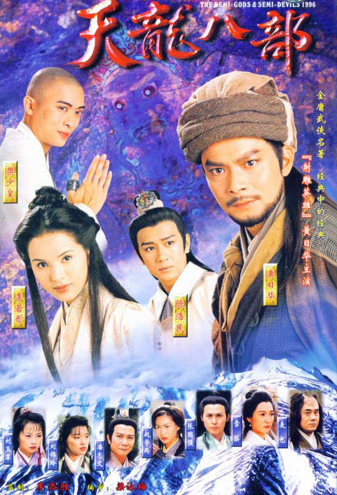 DVD051. Thiên Long Bát Bộ (45 tập - 1997)